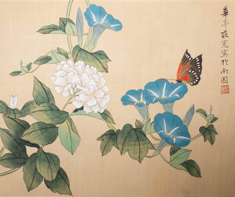 Unbekannt - Schmetterling auf Blüte - Malerei - o. J.