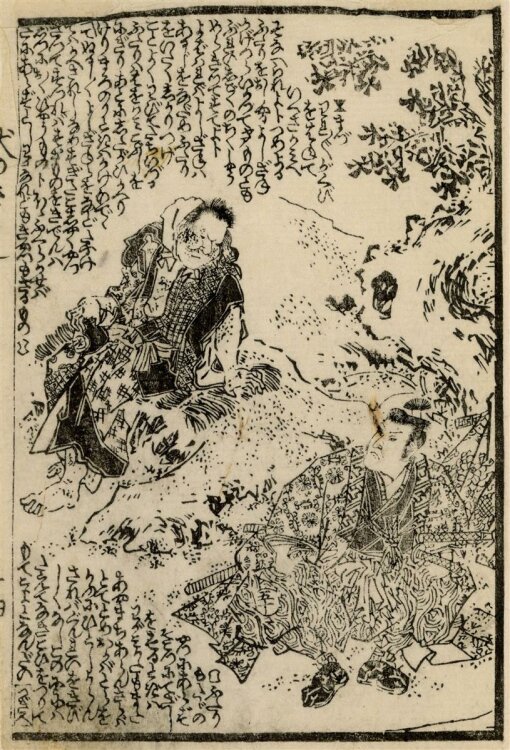 Utagawa Kunisada (Toyokuni III) - Seite aus INUNO SOSHI -...