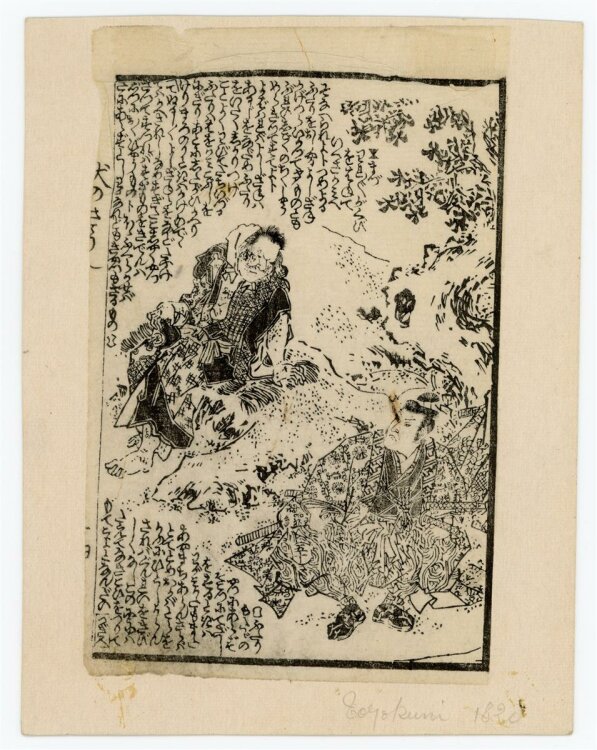 Utagawa Kunisada (Toyokuni III) - Seite aus INUNO SOSHI -...