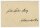 Brief der Palastdame Annemarie von Ditfurth an Wilhelm Danz - 5.2.1914