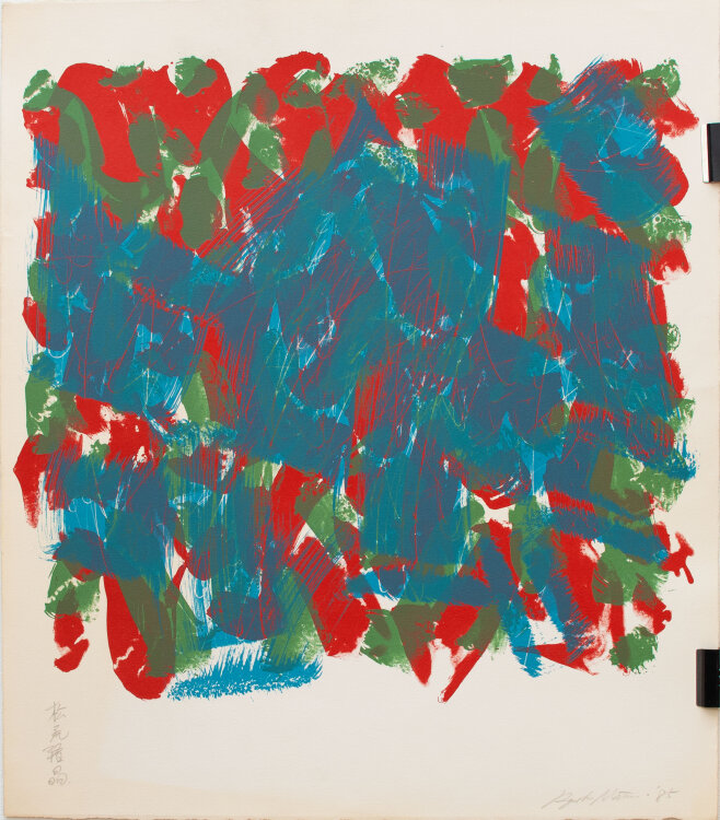 Ryusho Matsuo - Lose Kristalls - Siebdruck - 1985