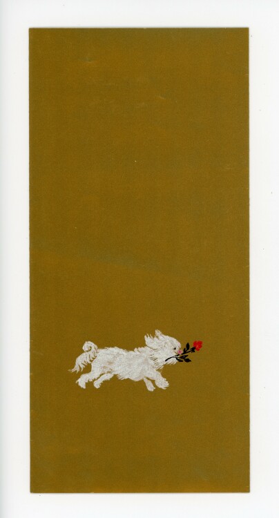 Uli Huber - Grußkarte mit Hund - 1961 - Mischtechnik
