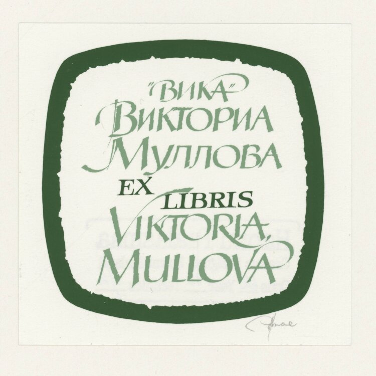 Hannu Paalasmaa - Ex Libris Viktoria Mullova - ohne...