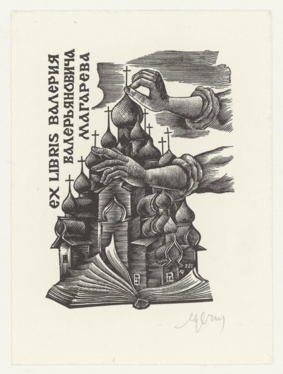 L. Setnjev - Ex Libris - ohne Jahresangabe - Holzschnitt