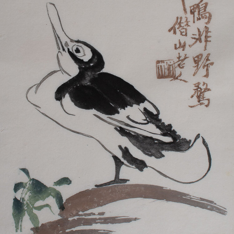 Qi Baishi - Ente - o.J. - Farbholzschnitt