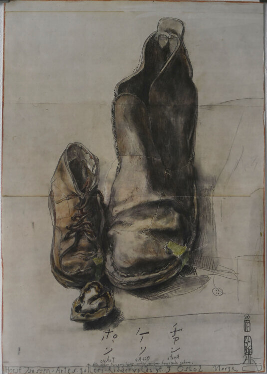 Horst Janssen - Stiefel, Ausstellungsplakat Artes-Galleri - 1980 - Offsetdruck