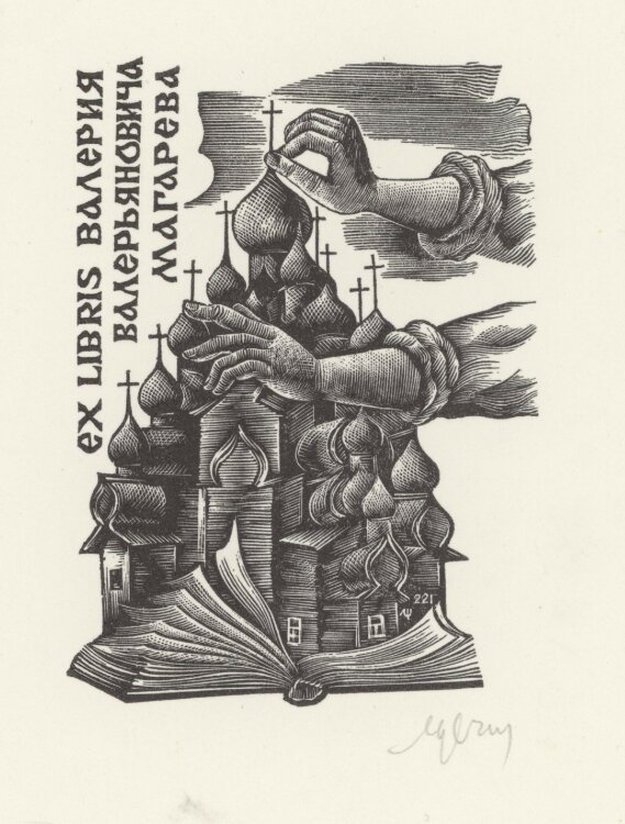 L. Setnjev - Exlibris - o. J. - Holzschnitt auf relativ kräftigem Papier