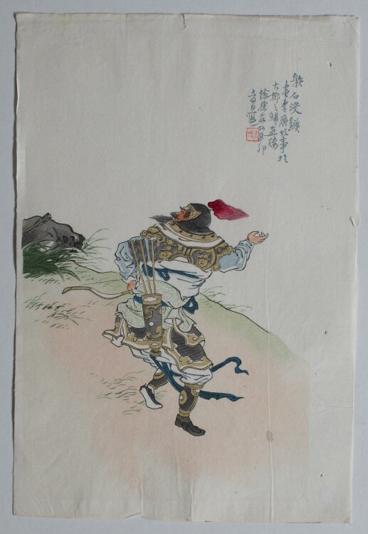 unbekannt chinesisch - Krieger - o.J. - Farbholzschnitt auf Japanpapier