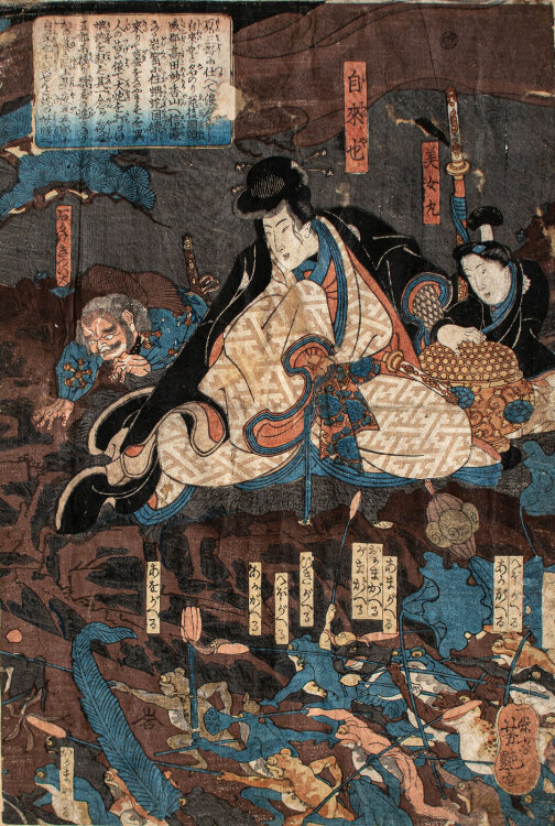Utagawa Yoshitsuya - Jiraiya Myoka - o.J. - Farbholzschnitt