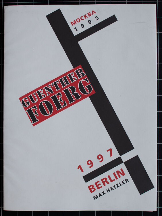 Günther Förg - Günther Förg: MOCKBA 1995 - Byzance apres Byzance - 1997 - 12 Tafeln mit Farboffsets nach Gemälden und Fotografien auf leichtem Karton