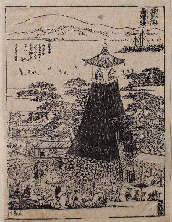 unbekannt - Markt um einen Tempel mit Turm - undatiert - Holzschnitt auf dünnem Japanpapier