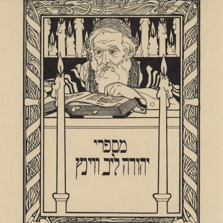 Ephraim Moses Lilien - Exlibris Leo Winz - undatiert -...