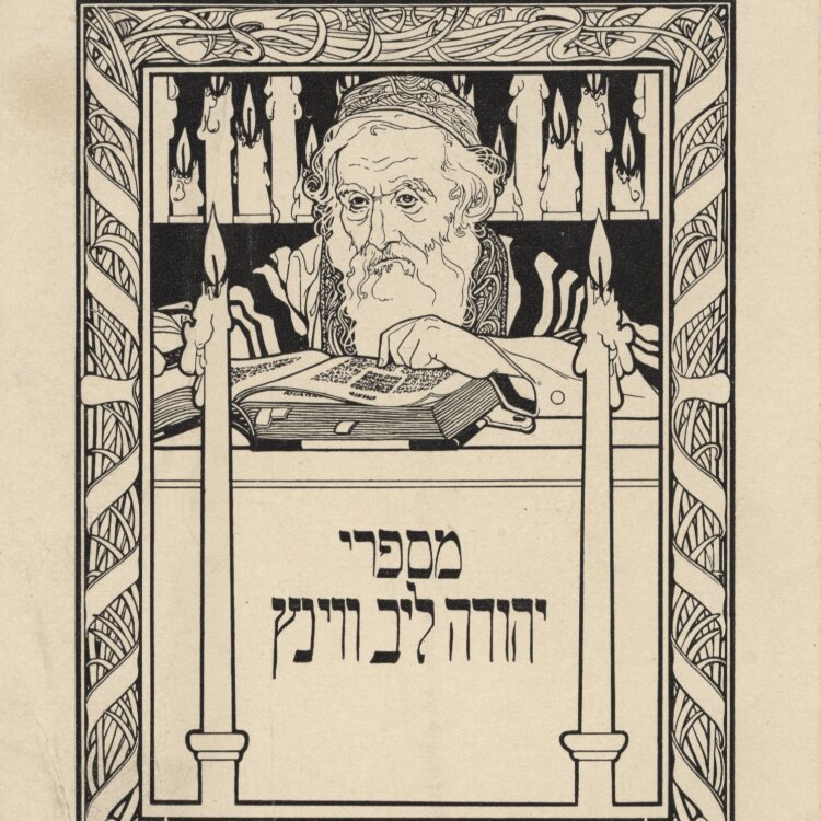 Ephraim Moses Lilien - Exlibris Leo Winz - undatiert - Lithografie