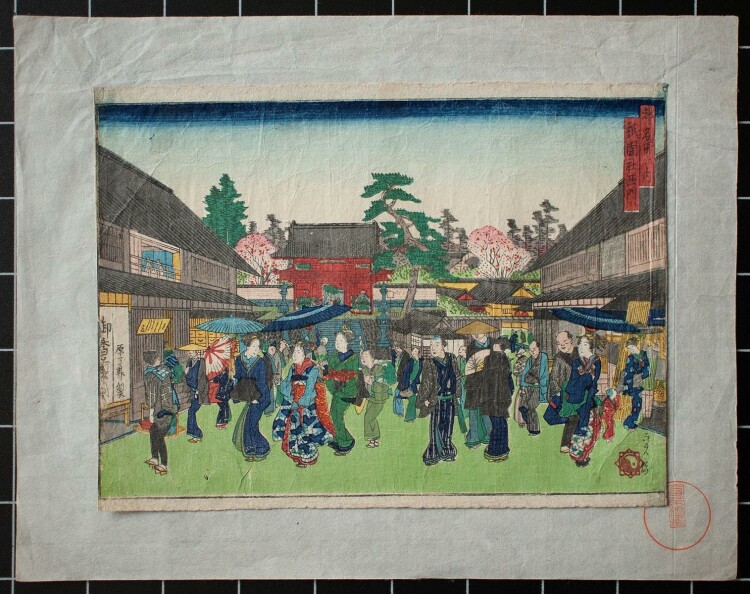 Hasegawa Sadanobu - Ansicht von Tokyo - o.J. - Farbholzschnitt